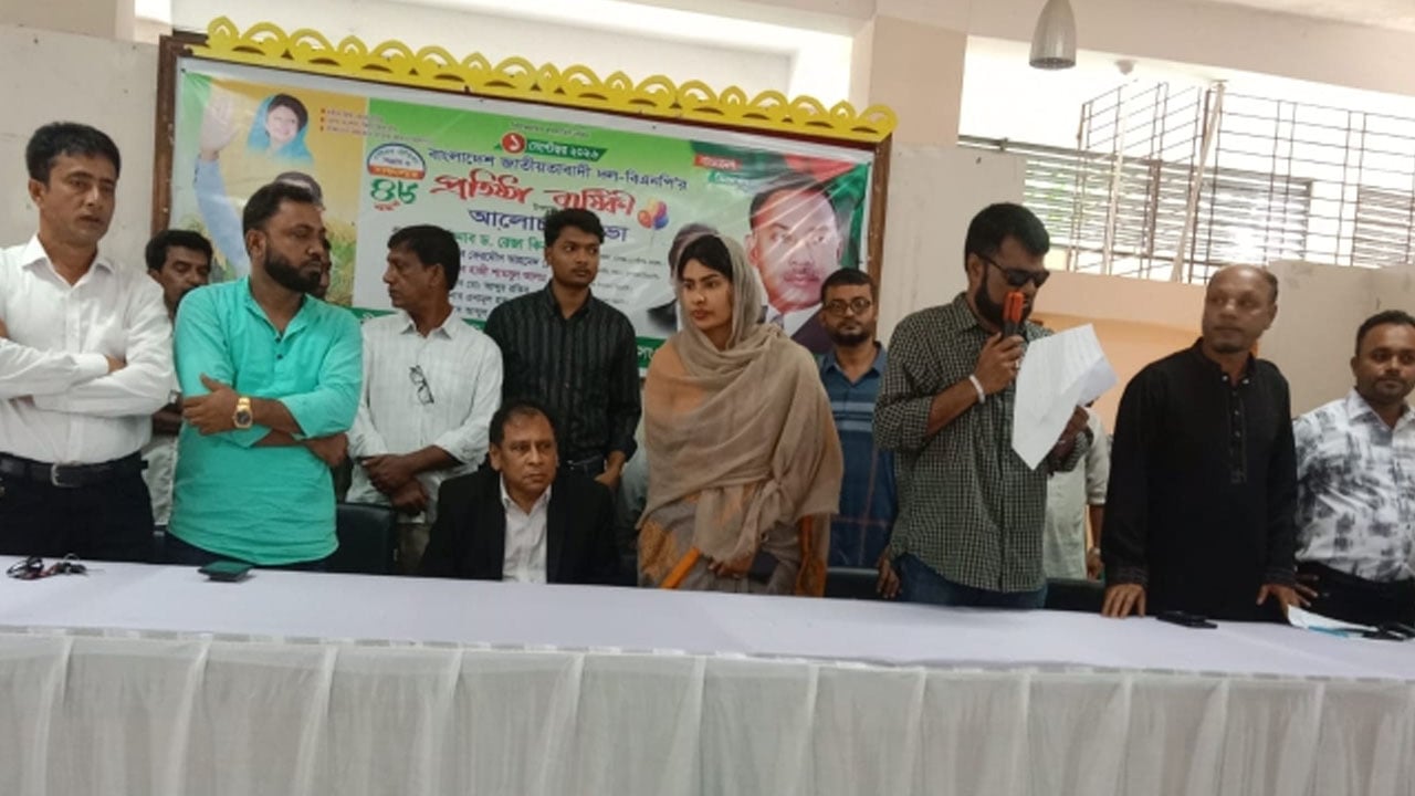 বাহুবলে বিএনপির প্রতিষ্ঠাবার্ষিকীতে আলোচনা সভা