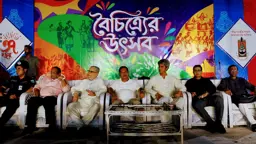 চুনারুঘাটে সাহিত্য সংস্কৃতি পরিষদের ‘বৈচিত্র্যের উৎসব’ অনুষ্ঠিত
