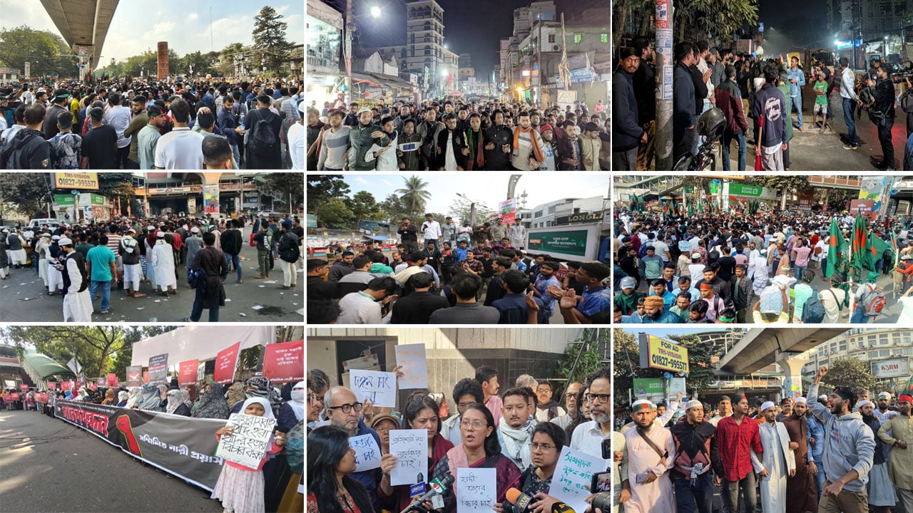 হাদি হত্যার প্রতিবাদে ঢাকাসহ দেশের বিভিন্ন জায়গায় বিক্ষোভ