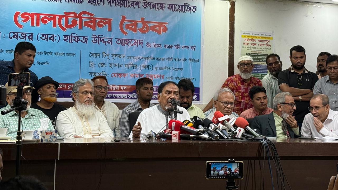 আমরা ভারতের পানি আগ্রাসনের শিকার: মেজর হাফিজ