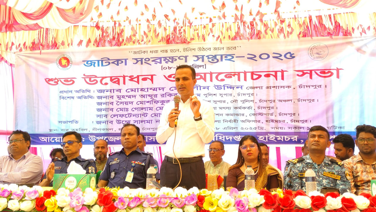 জাটকা শিকারে মাস্টারমাইন্ডদের ধরে মামলা দায়ের করা হবে: ডিসি চাঁদপুর