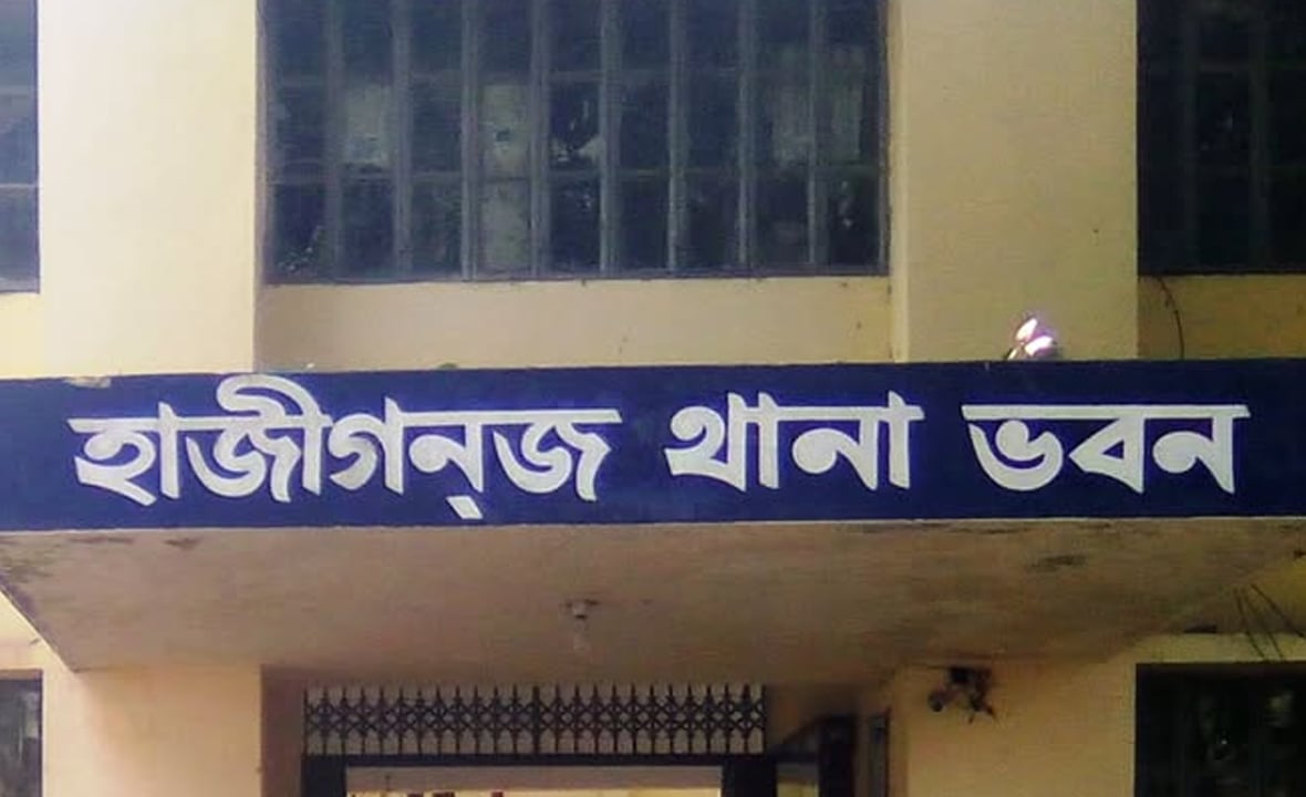 চাঁদপুরে বড় ভাইয়ের আঘাতে প্রবাসী নিহত