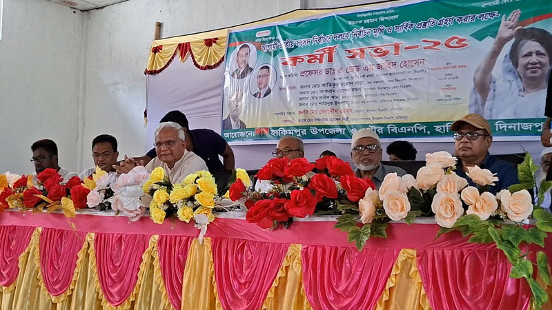 দেশ পরিচালনায় বিদেশি প্রভু নয়, জনগণের ওপর আস্থা রাখুন: ডা. জাহিদ হোসেন