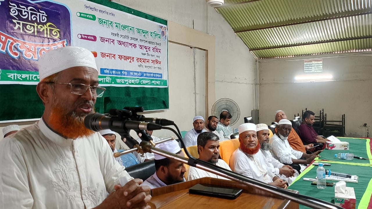 ছাত্র-জনতার ত্যাগের প্রতিফলন ঘটবে আগামী নির্বাচনে: জামায়াত নেতা হালিম