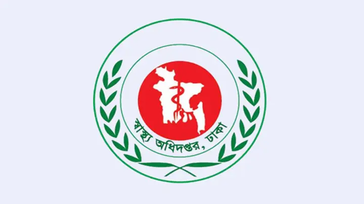 হামে মৃত্যুর সংখ্যা ১ হাজার ছাড়াল
