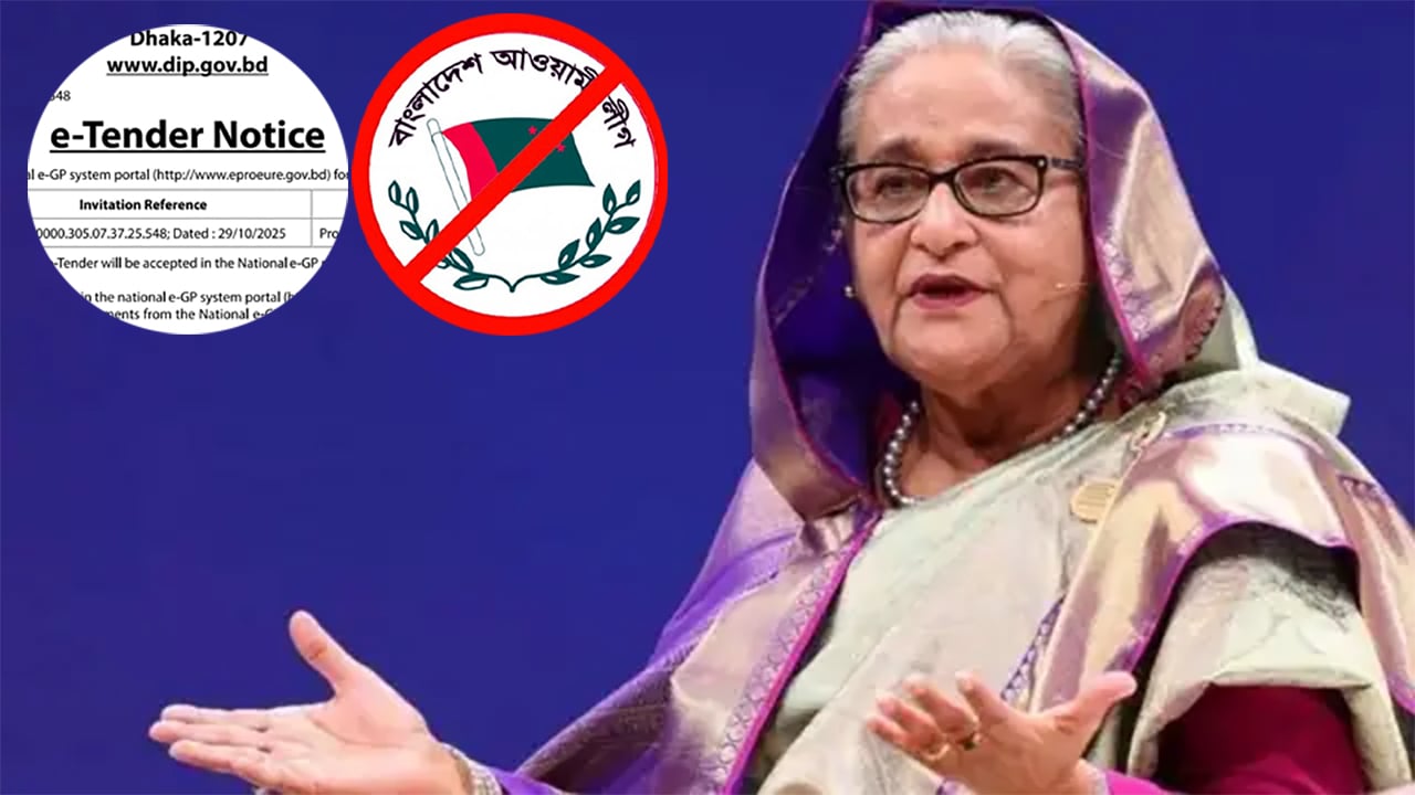 বিদেশে বসে টেন্ডার নিয়ন্ত্রণে হাসিনার ঘনিষ্ঠজনেরা 