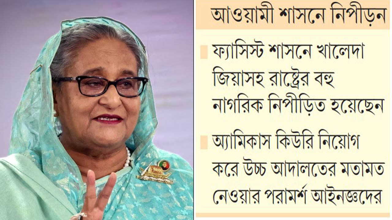 জোরালো হচ্ছে নির্যাতিতদের জন্য ক্ষতিপূরণের দাবি
