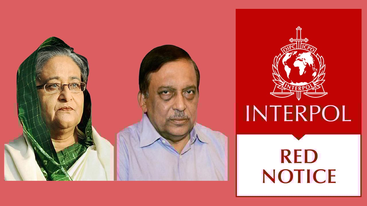 হাসিনা-কামালের বিরুদ্ধে রেড নোটিশ জারির প্রক্রিয়া শুরু