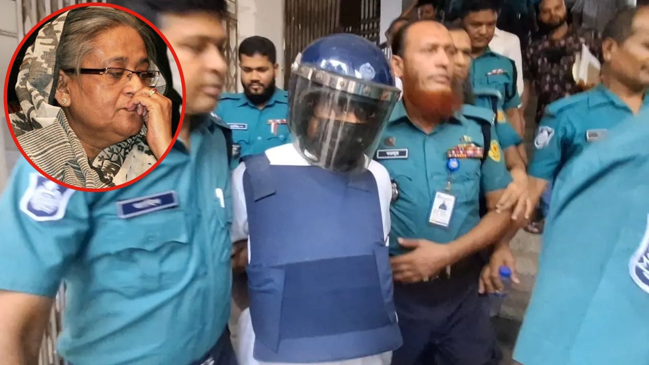 হাসিনার প্লট দুর্নীতির মামলার রায় : আদালতে নেওয়া হলো আসামি খুরশিদকে