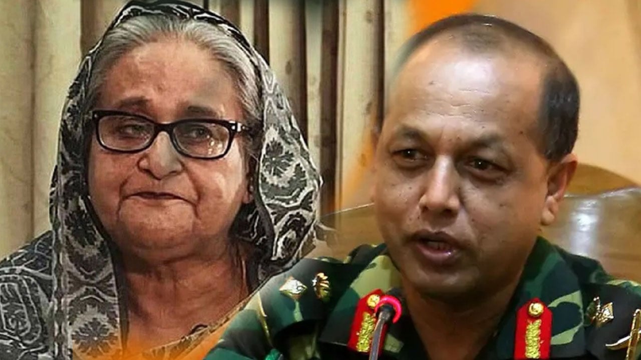 হাসিনার বিরুদ্ধে সেনা অফিসারদের বিদ্রোহ, ভয়ে যাননি জেনারেল মইন