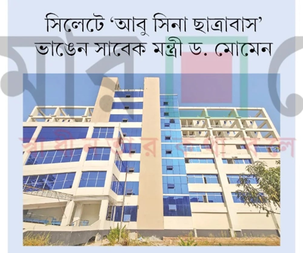 হাসপাতালের নামে শতকোটি টাকার প্রাণহীন ভবন