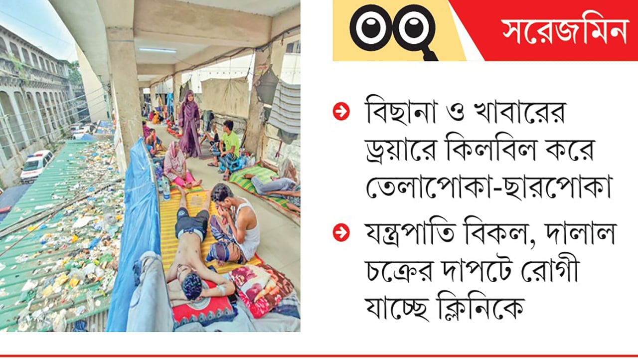 ছাত্রদল-যুবদলের বিরুদ্ধে চাঁদাবাজির অভিযোগ