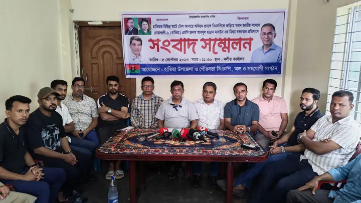 হান্নান মাসুদের মিথ্যাচারের বিরুদ্ধে হাতিয়ায় বিএনপির সংবাদ সম্মেলন