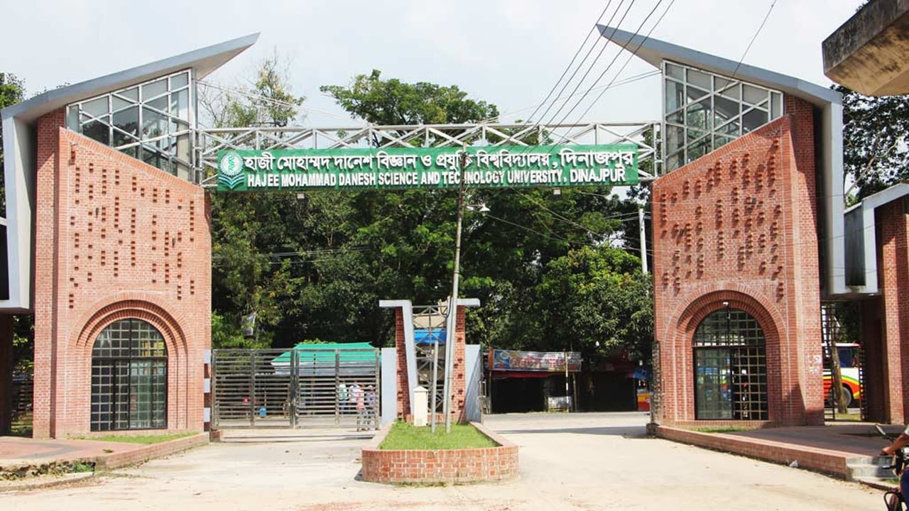 হাবিপ্রবির প্রক্টরকে অব্যাহতি, নতুন প্রক্টর ড. নওশের ওয়ান