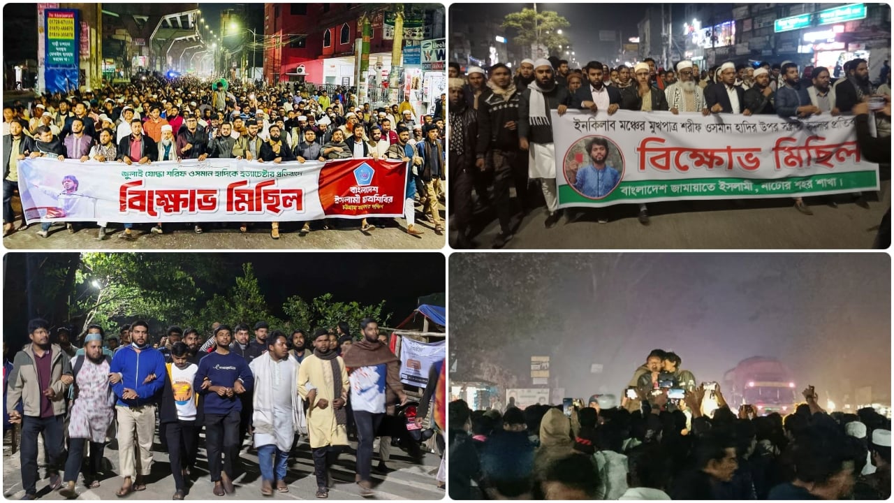 হাদির ওপর হামলাকারীদের বিচার দাবিতে উত্তাল দেশ