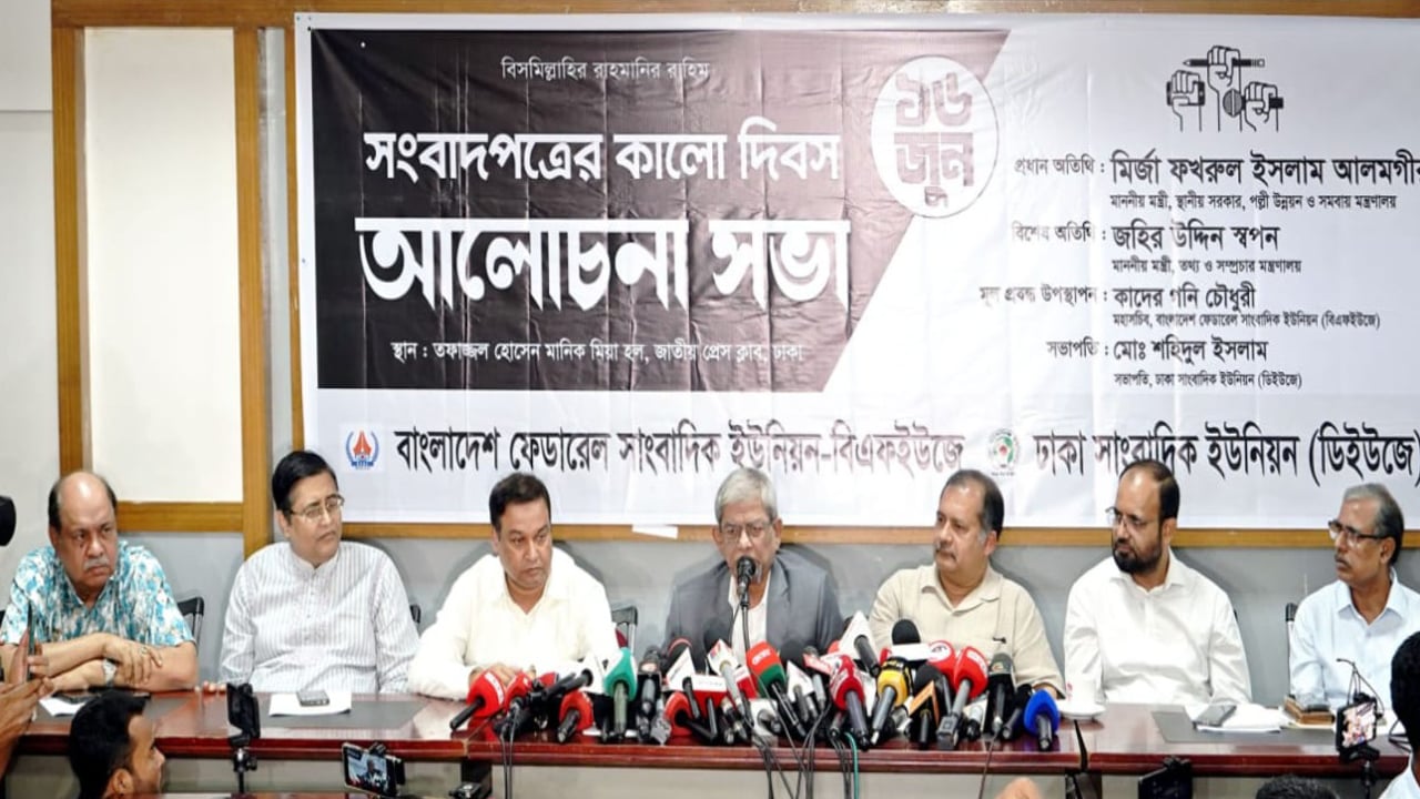 গণতন্ত্র পুনরুদ্ধারের সংগ্রামে সাংবাদিকরা সবসময় পাশে ছিলেন