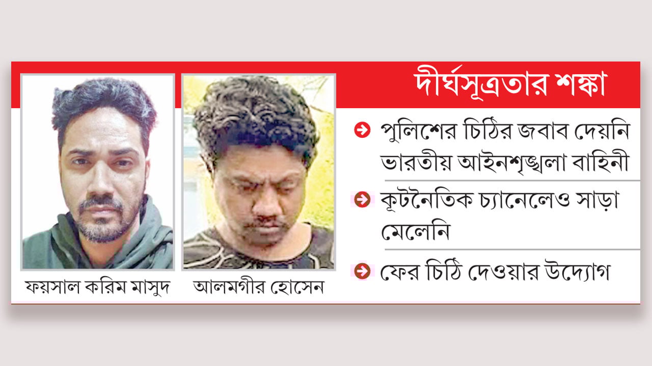 হাদির দুই খুনিকে ফেরানোর অনুরোধে সাড়া দেয়নি ভারত