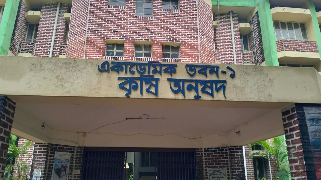 হাবিপ্রবিতে বিদ্যুৎ বিভ্রাটে চলমান পরীক্ষা মাঝপথেই বাতিল