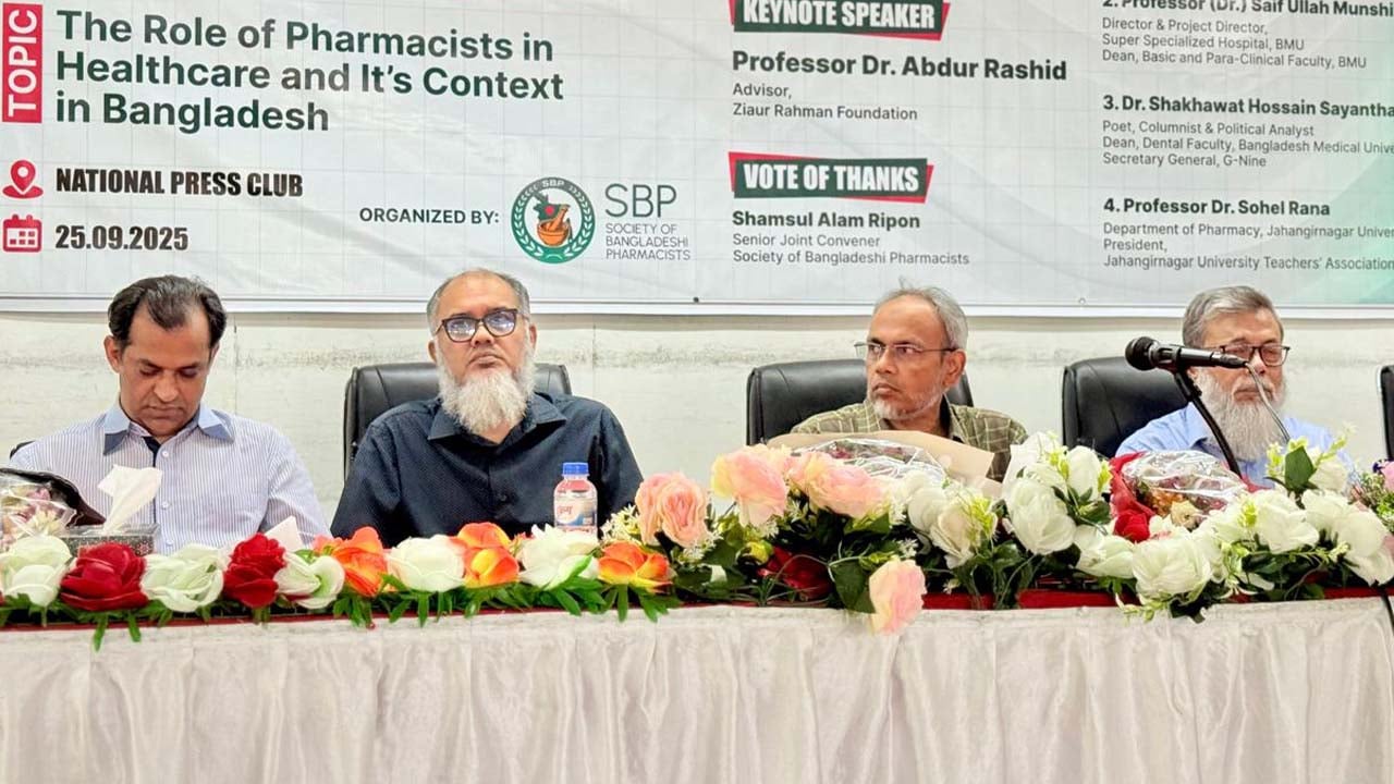 স্বাস্থ্য ব্যবস্থায় আস্থা ফেরাতে গ্রাজুয়েট ফার্মাসিস্টদের অন্তর্ভুক্তের দাবি