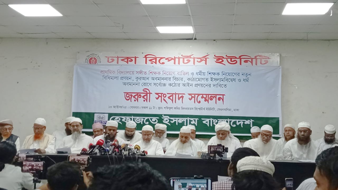 ৫ মে শাপলা চত্বর গণহত্যা দিবস ঘোষণাসহ তিন দফা দাবি হেফাজতের