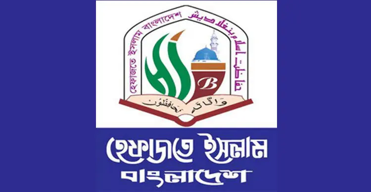 hefajot-20250513193149