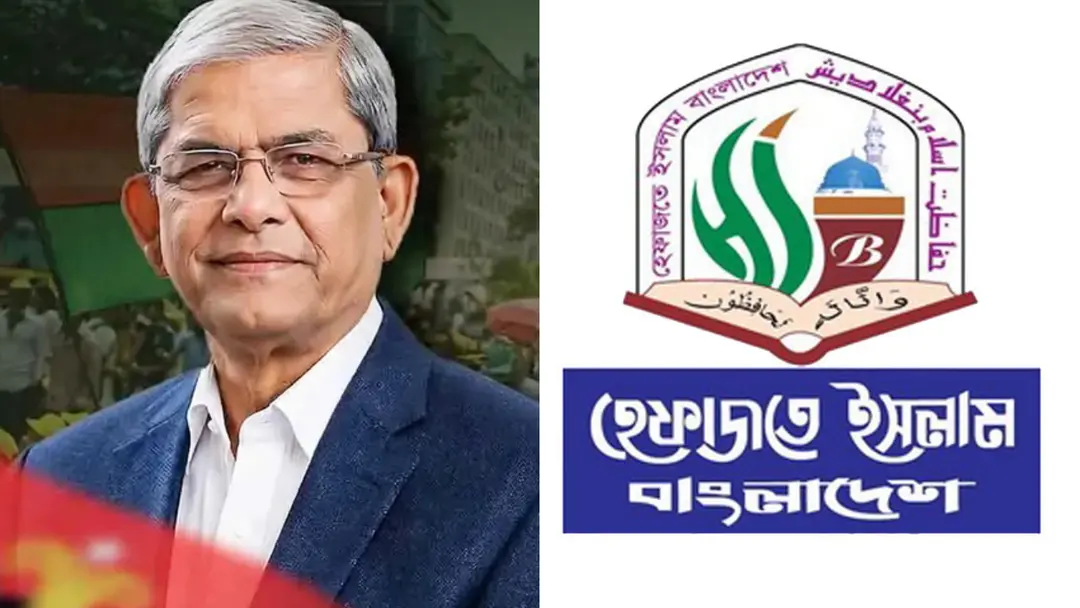 নতুন রাষ্ট্রপতি মির্জা ফখরুলকে হেফাজতের অভিনন্দন