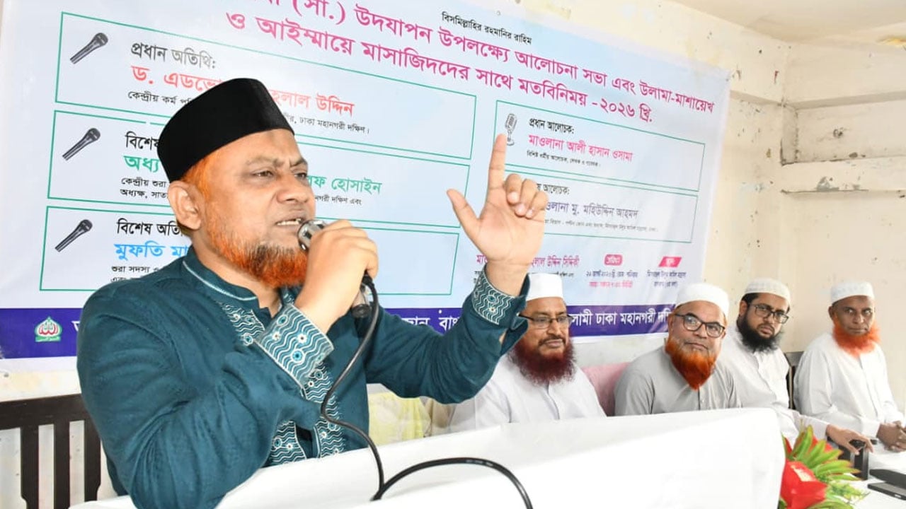 কোরআনের বিধান কায়েমে ওলামাদের এগিয়ে আসতে হবে