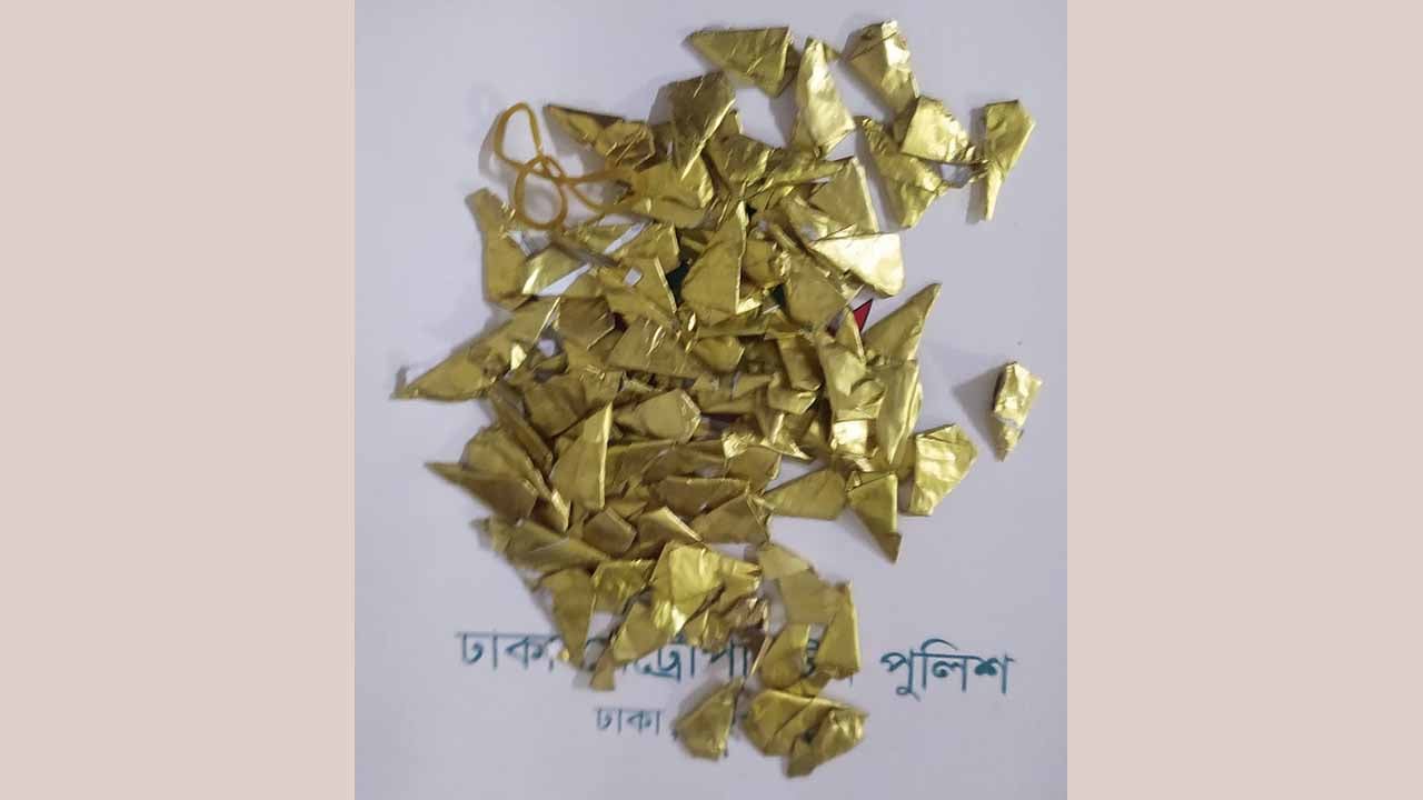 মোহাম্মদপুরে হেরোইনসহ মাদক কারবারিকে গ্রেপ্তার করেছে সিটিটিসি
