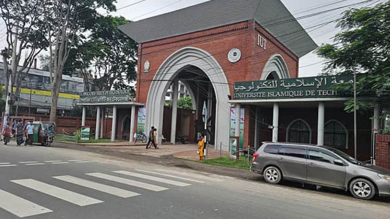 আইইউটিতে জুনিয়র লেকচারার পদে নিয়োগ