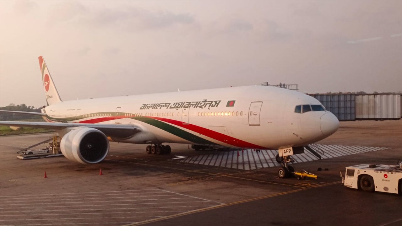 চট্টগ্রাম থেকে ৩৭১ হজযাত্রী নিয়ে প্রথম ফ্লাইট