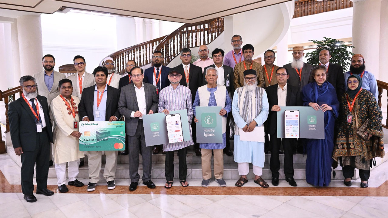 `লাব্বায়েক' হজ অ‍্যাপ উদ্বোধন প্রধান উপদেষ্টার
