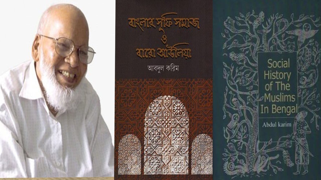 মধ্যযুগের দরজা খুলে দেওয়া ইতিহাসবিদ