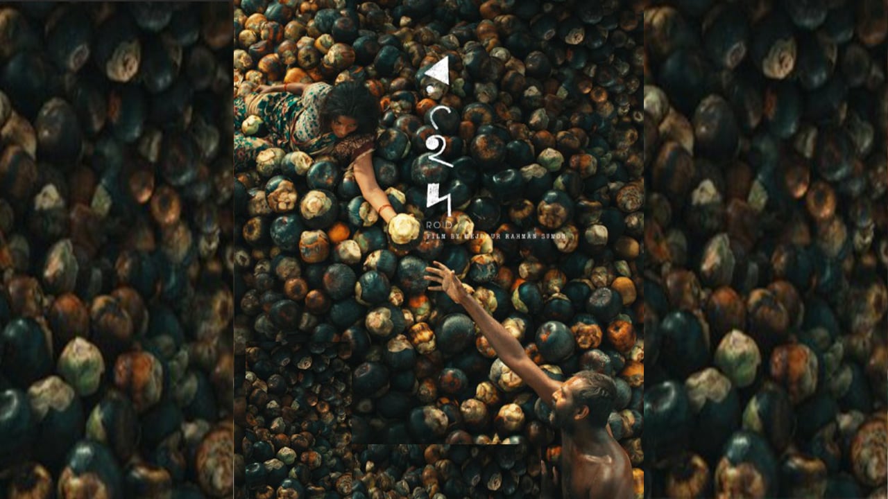 হাওয়ার পর আসছে রইদ, ঈদে মুক্তির প্রস্তুতি