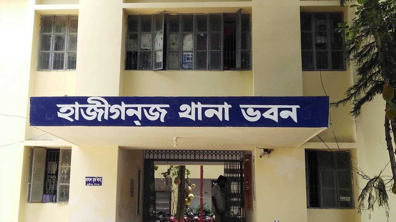 হাজীগঞ্জে বিদ্যুৎস্পৃষ্টে অন্তঃসত্ত্বা নারীর মৃত্যু