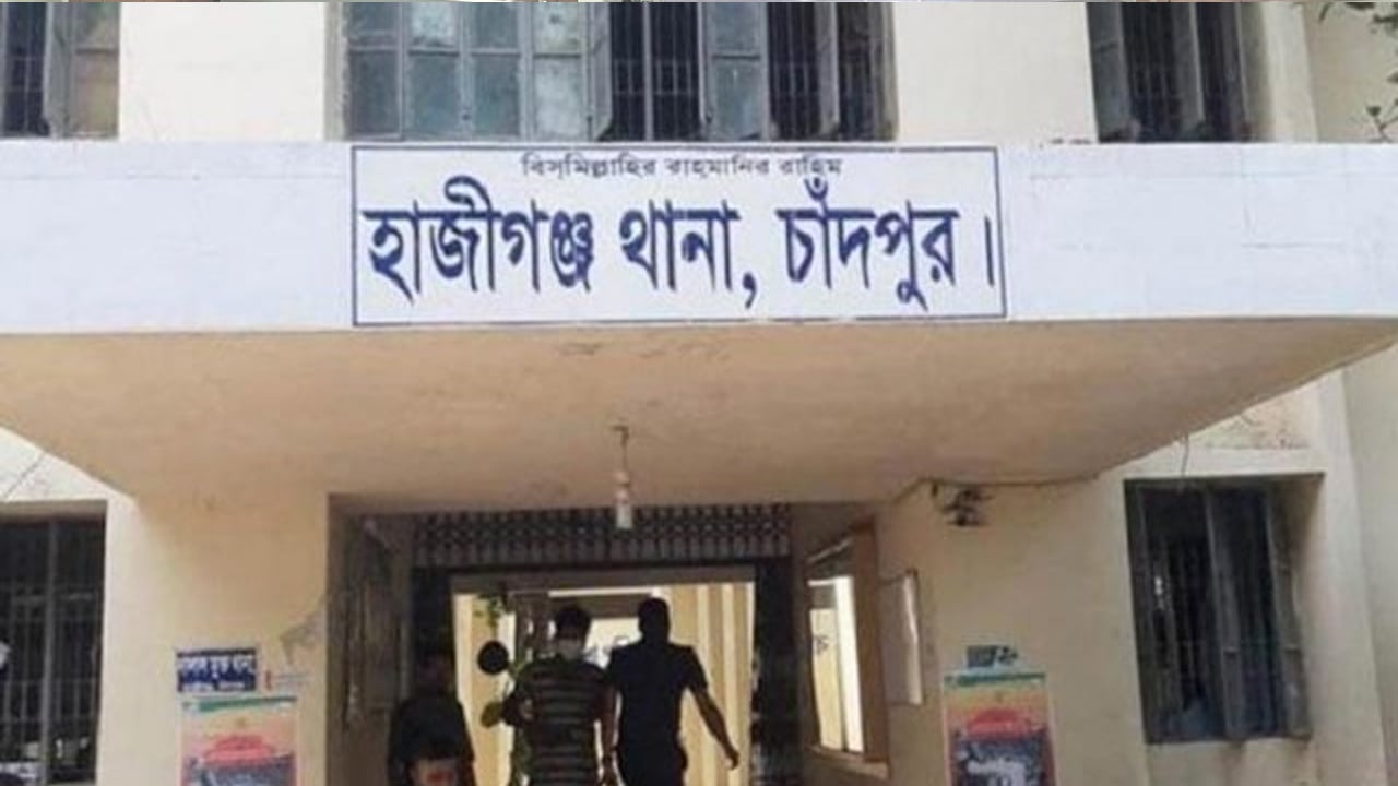 হাজীগঞ্জে পুকুরের পানিতে ডুবে শিশুর মৃত্যু