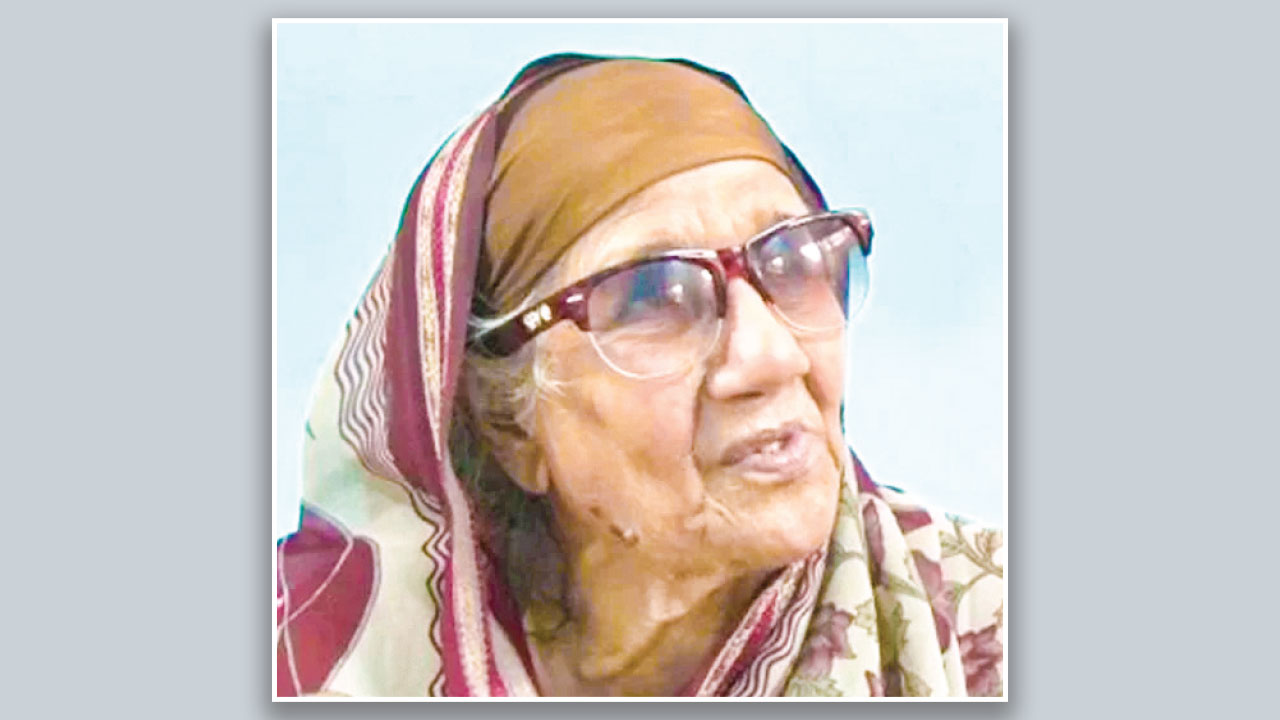 হাজেরা নজরুল