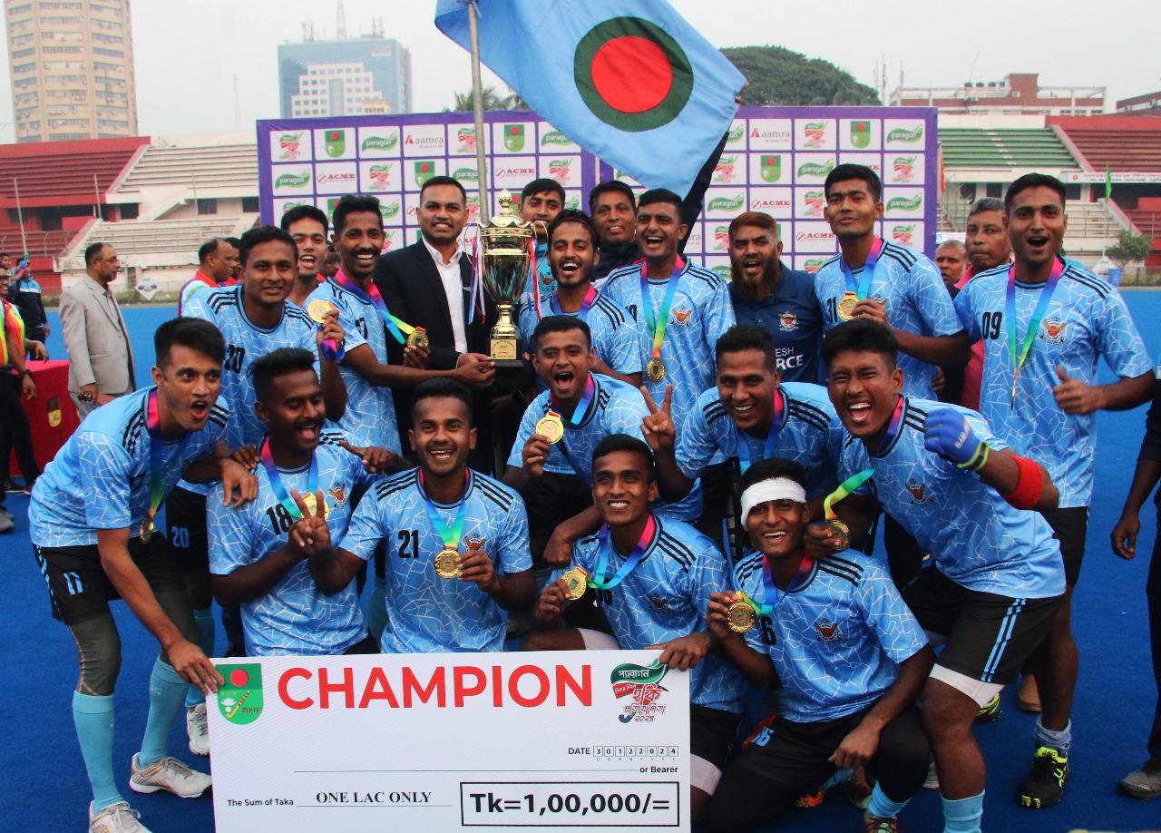 বিজয় দিবস হকির শিরোপা বিমানবাহিনীর