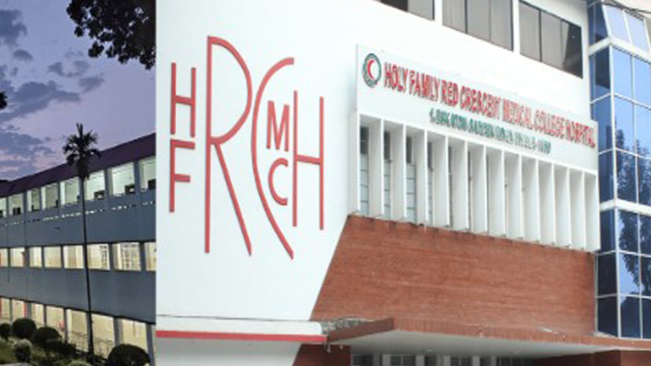 হলি ফ্যামিলি মেডিকেল কলেজে নিয়োগ, শেষ সময় ১ জানুয়ারি