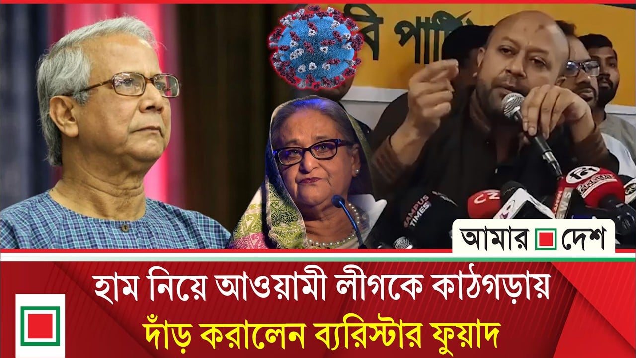 ‘গুলশান-বনানীতে যারা থাকেন তাদের কেউ হামে মারা গেছে?’