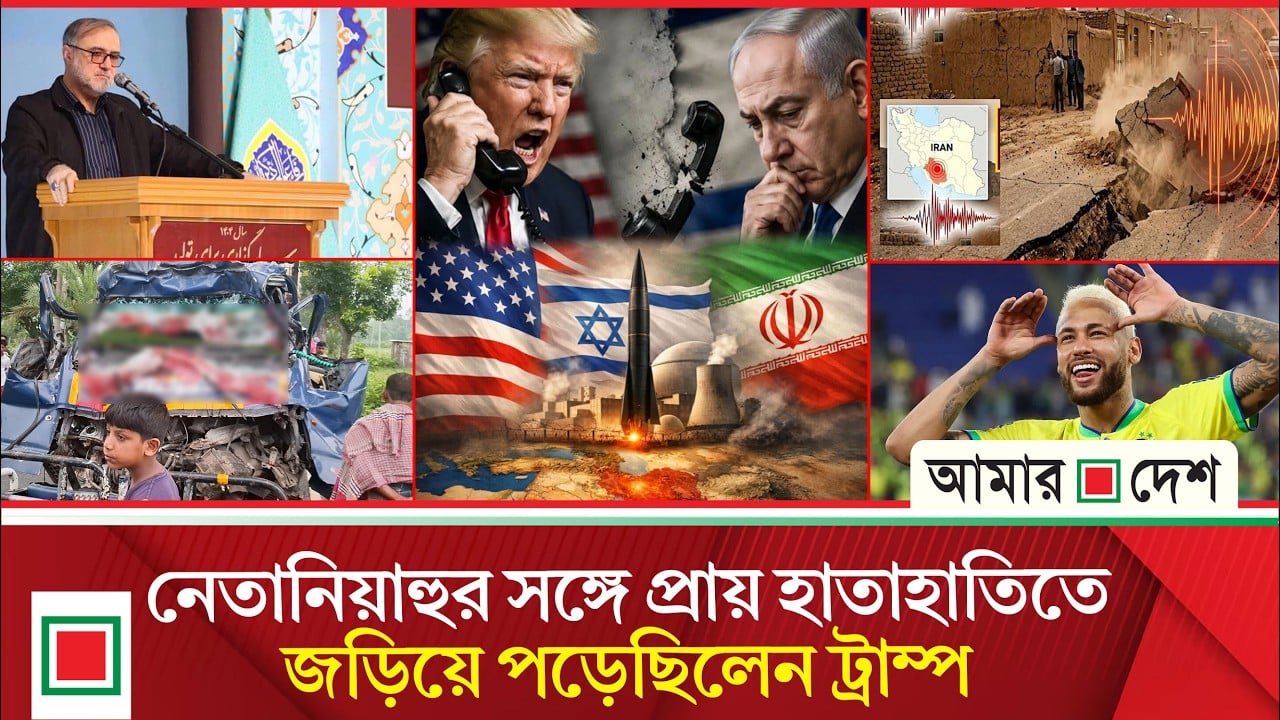 হামলা বন্ধের ঘোষণা দিল ইরান ও ইসরাইল