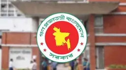 ২৩ সেপ্টেম্বরের ছুটি কারা পাবেন, কারা পাবেন না