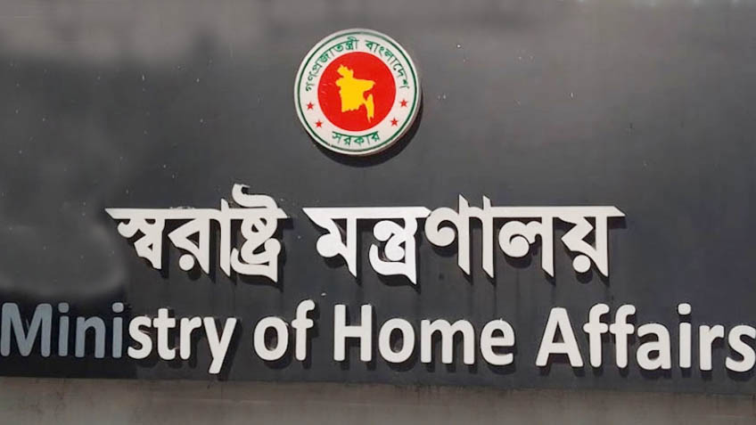 ১০৩ পুলিশ কর্মকর্তার পদক প্রত্যাহার