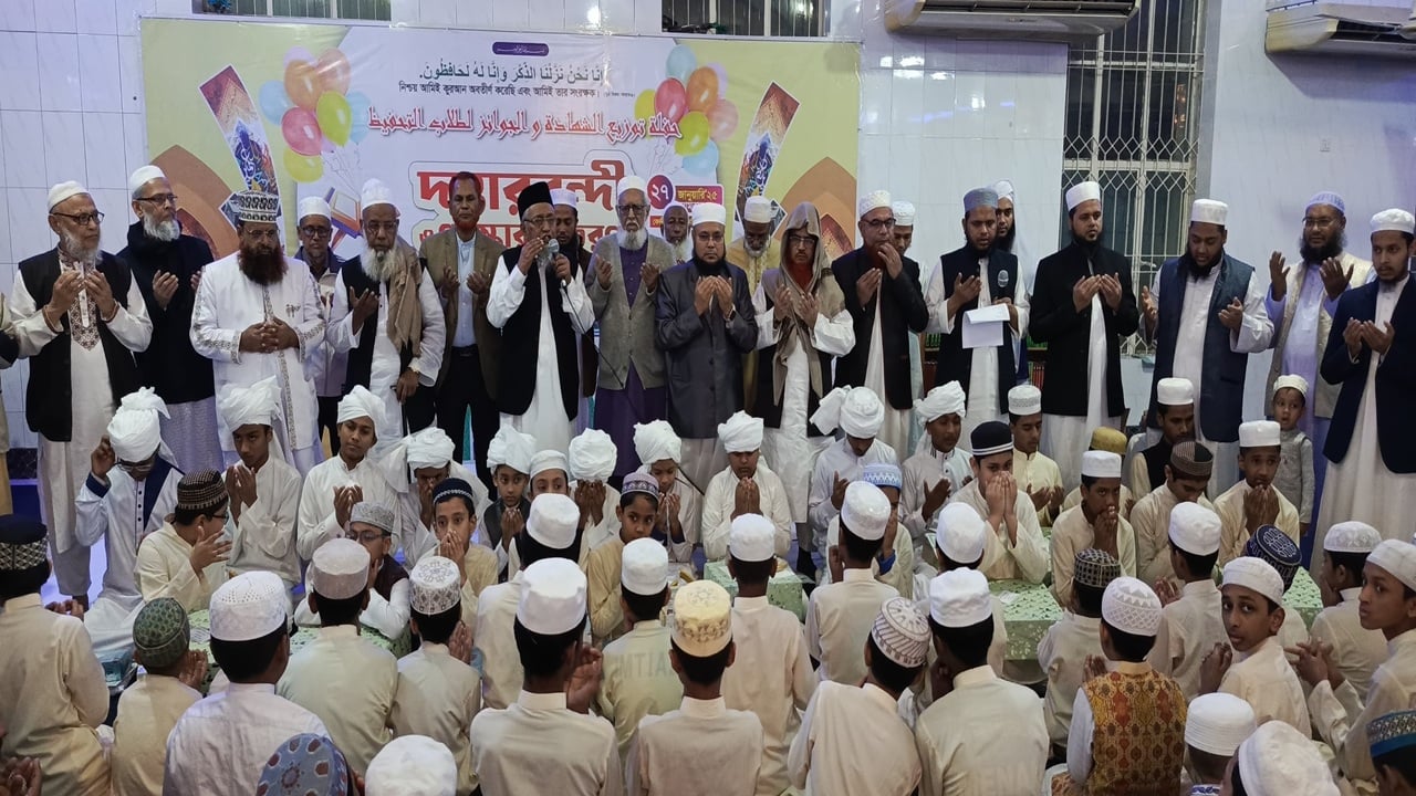 আধুনিক চ্যালেঞ্জ মোকাবেলায় হাফেজদের যোগ্যরূপে গড়ার আহ্বান