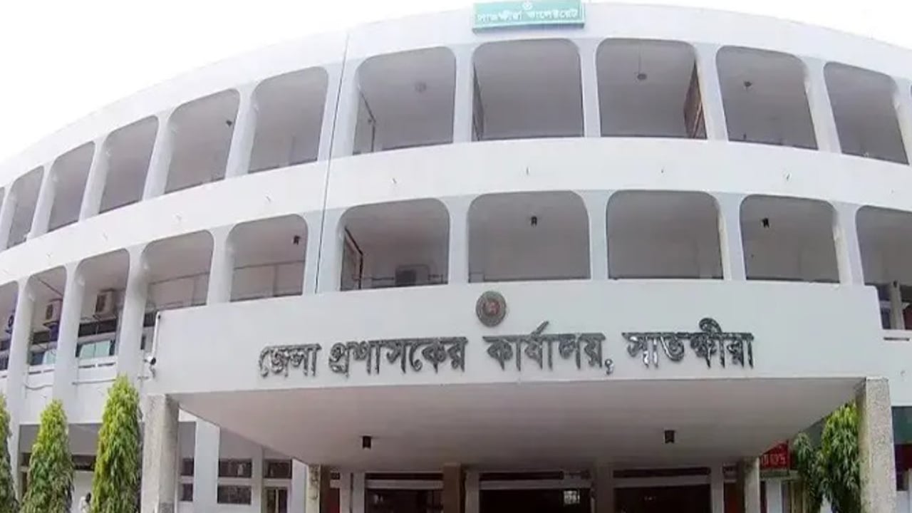 সাতক্ষীরা জেলা প্রশাসকের কার্যালয়ে নিয়োগ, আবেদন শেষ ২৬ জুলাই