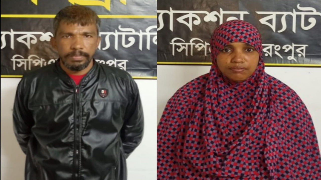 রংপুরে হেরোইনসহ স্বামী-স্ত্রী আটক