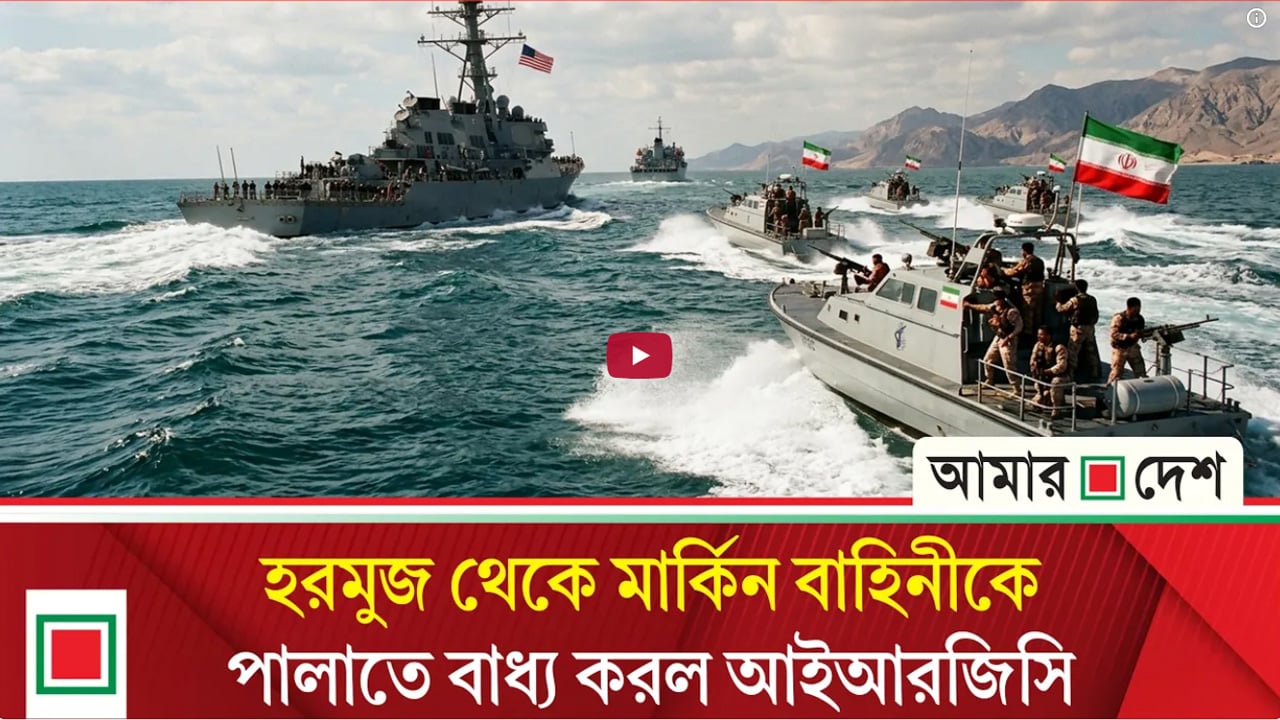 যুক্তরাষ্ট্রকে পাত্তা দিচ্ছে না তেহরান, যাচ্ছে না ইসলামাবাদের আলোচনায়