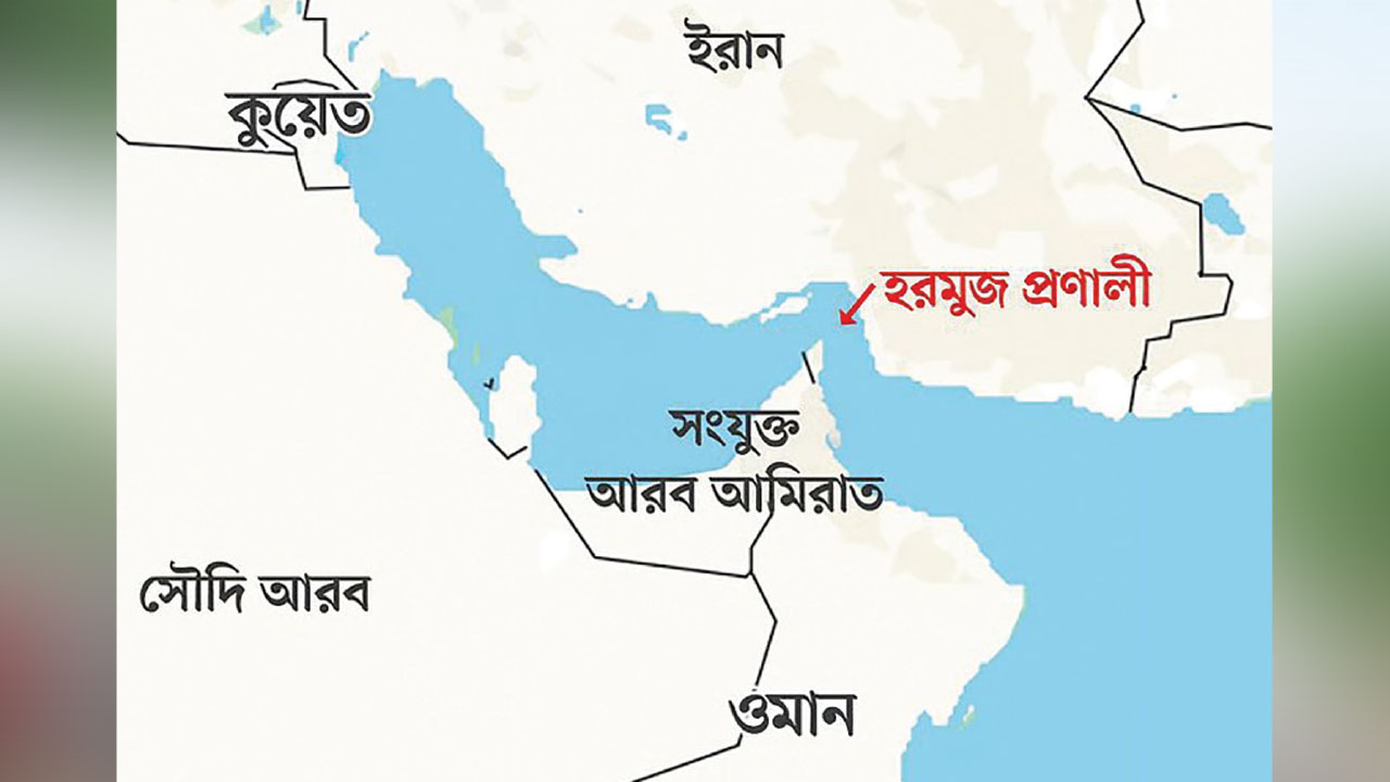 হরমুজ