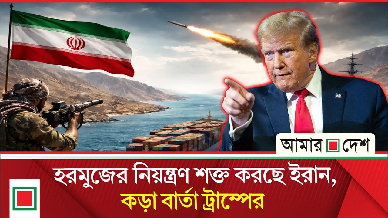 ‘চীনের সাহায্য লাগবে না’— ইরান ইস্যুতে ট্রাম্পের বড় ঘোষণা