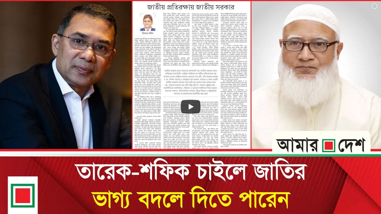 হাসিনাকে ফিরতে দেওয়া এবং এরশাদকে সেনাপ্রধান করা ভুল ছিল