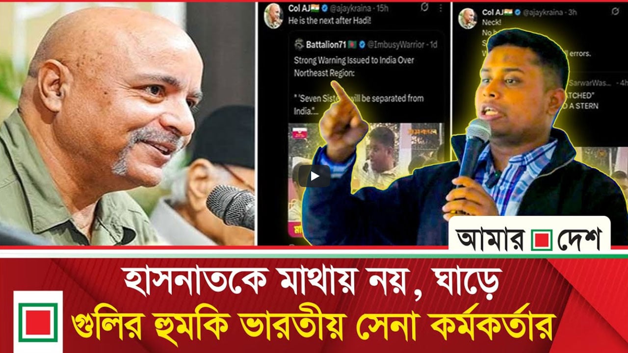 এবার ভারত থেকে হাসনাতকে হ ত্যা র হু ম কি